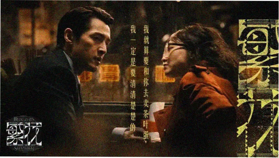 99热在线播放本期片单封面